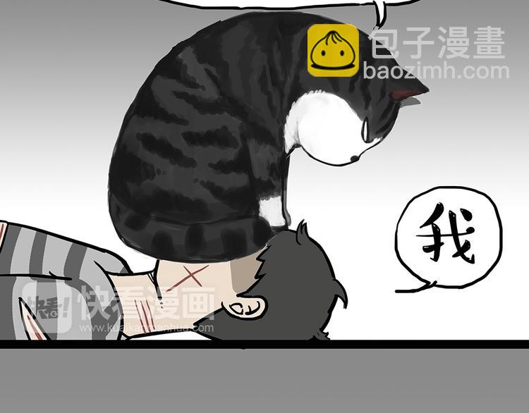 第52话 宠物的使命18