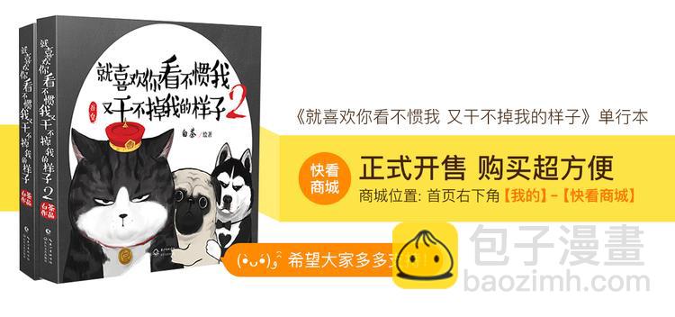 第52话 宠物的使命21