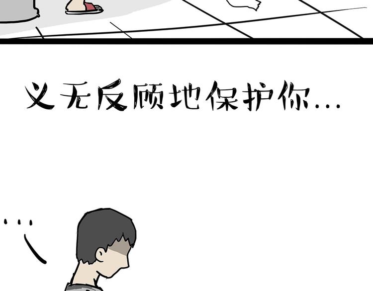 第52话 宠物的使命7