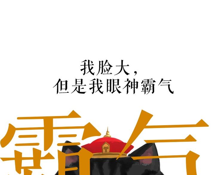 第53话 宠物的压力17