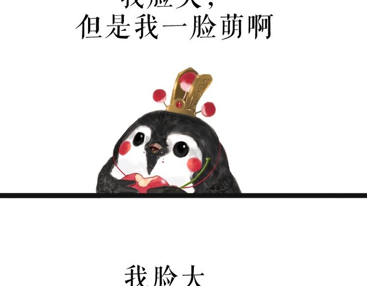 第53话 宠物的压力19