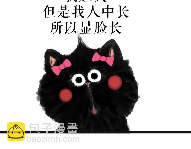 第53话 宠物的压力20