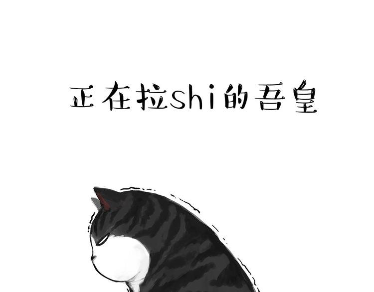 第54话 太受关注也不是好事0