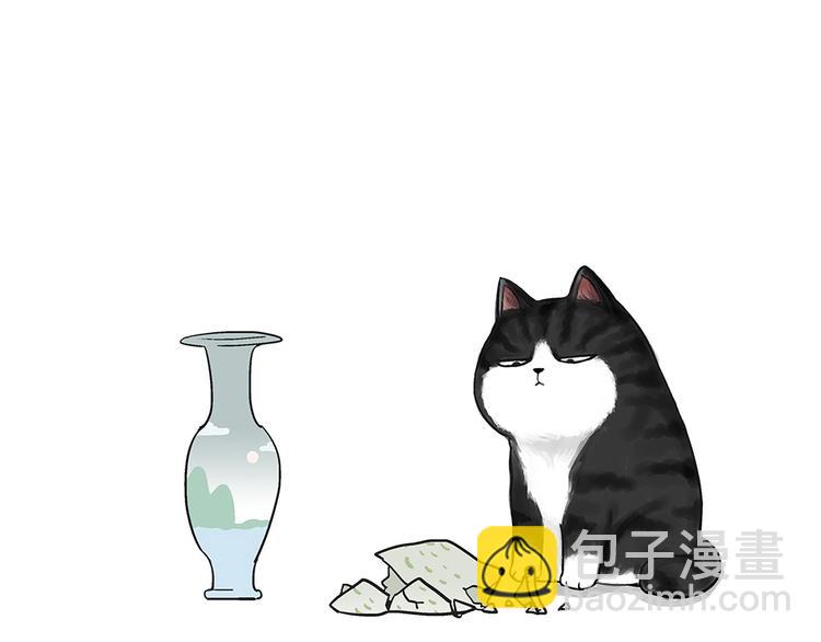 第54话 太受关注也不是好事10