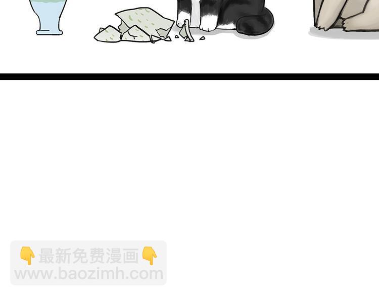 第54话 太受关注也不是好事17