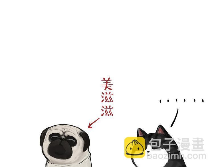 第54话 太受关注也不是好事18