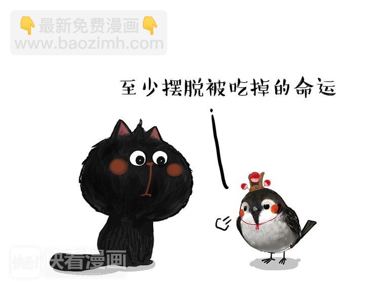 第54话 太受关注也不是好事22