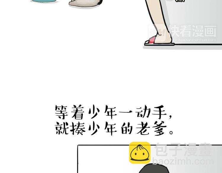 第54话 太受关注也不是好事4