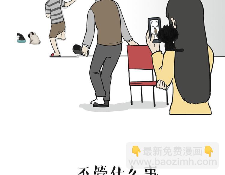 第54话 太受关注也不是好事7
