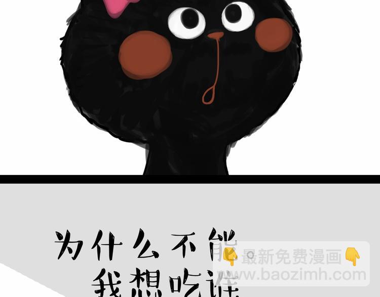 第55话 以大欺小很low20