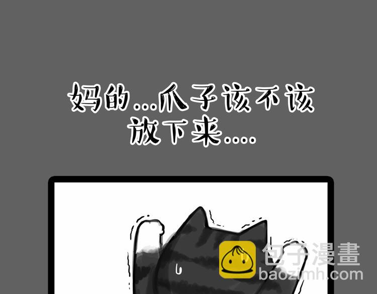 第55话 以大欺小很low27