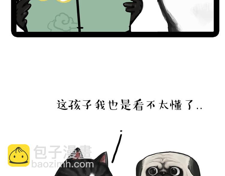 第55话 以大欺小很low4