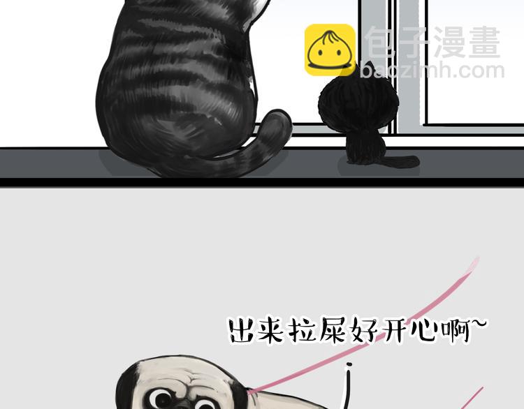 第56话 对你好是另有所图10