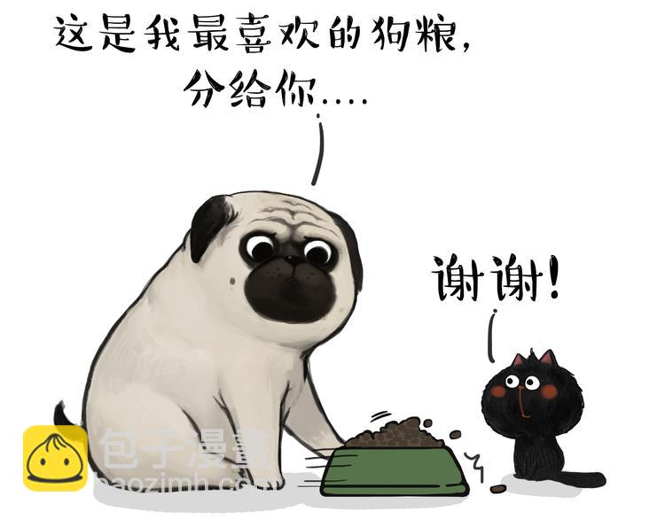第56话 对你好是另有所图21