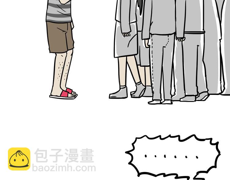 第56话 对你好是另有所图3