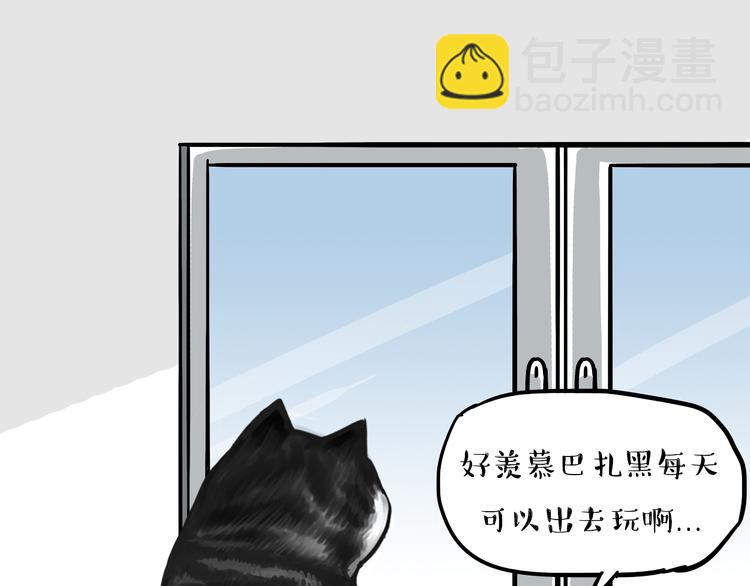 第56话 对你好是另有所图6