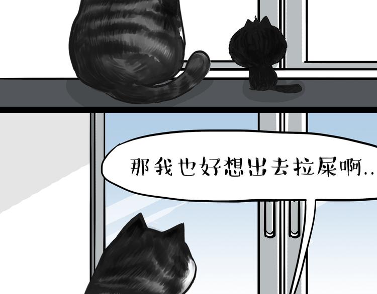 第56话 对你好是另有所图8