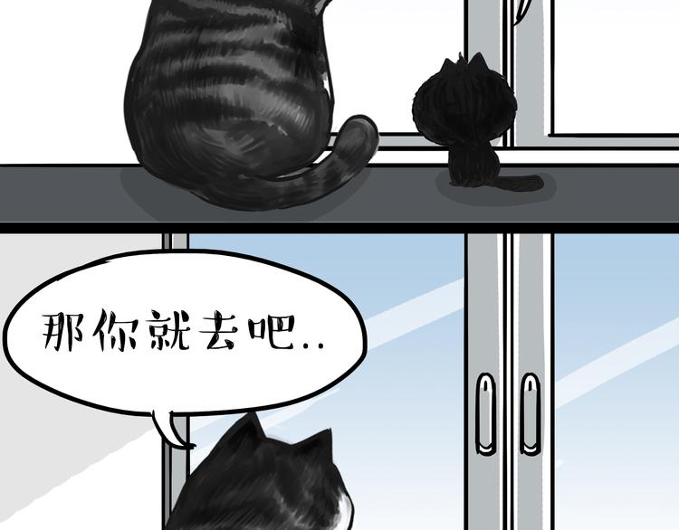 第56话 对你好是另有所图9