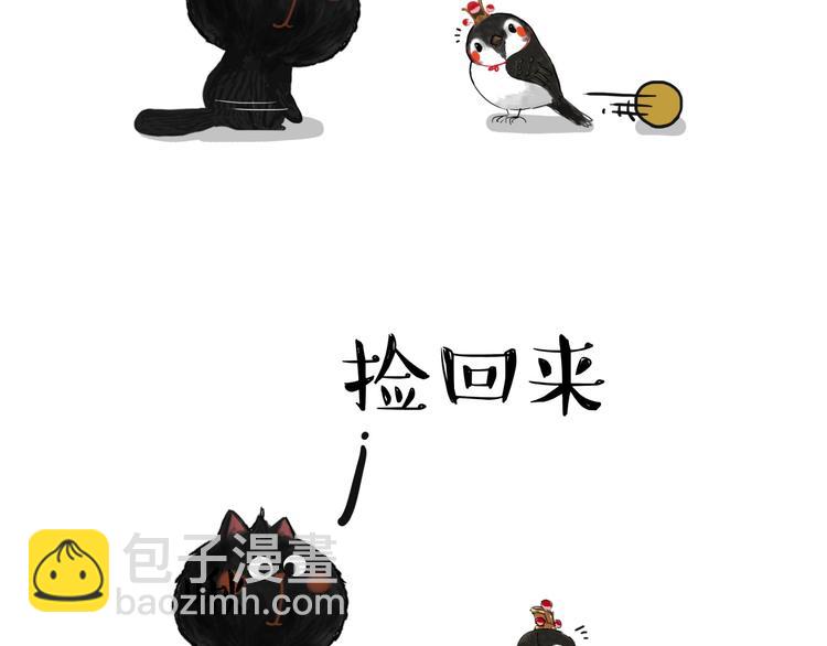 第57话 宠物太粘人是什么体验14