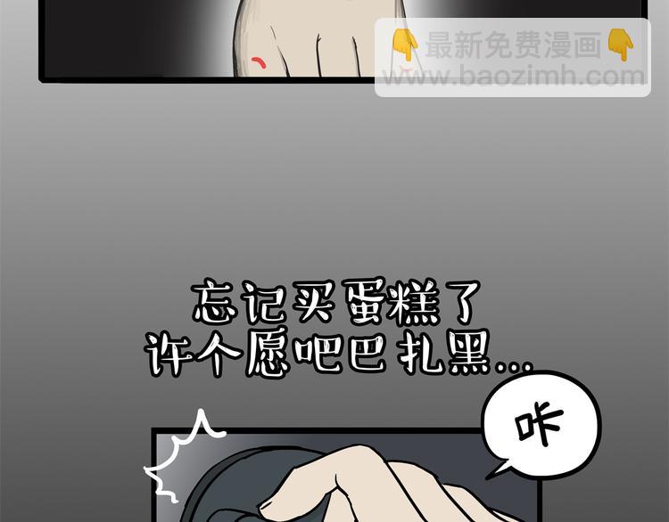 第57话 宠物太粘人是什么体验20