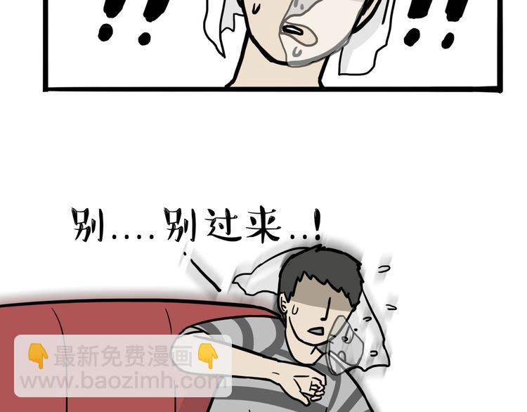 第57话 宠物太粘人是什么体验3