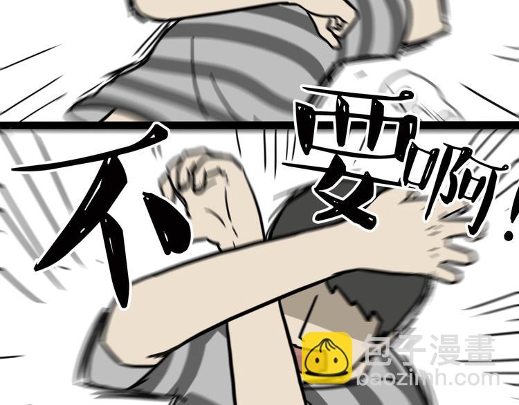 第57话 宠物太粘人是什么体验5