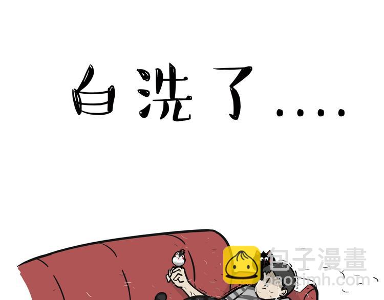第57话 宠物太粘人是什么体验7