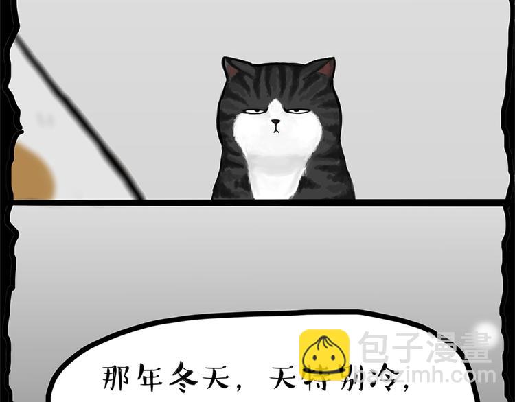 第58话 流浪生活28