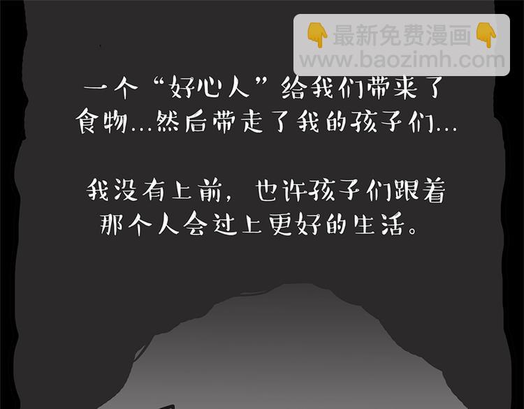 第58话 流浪生活31