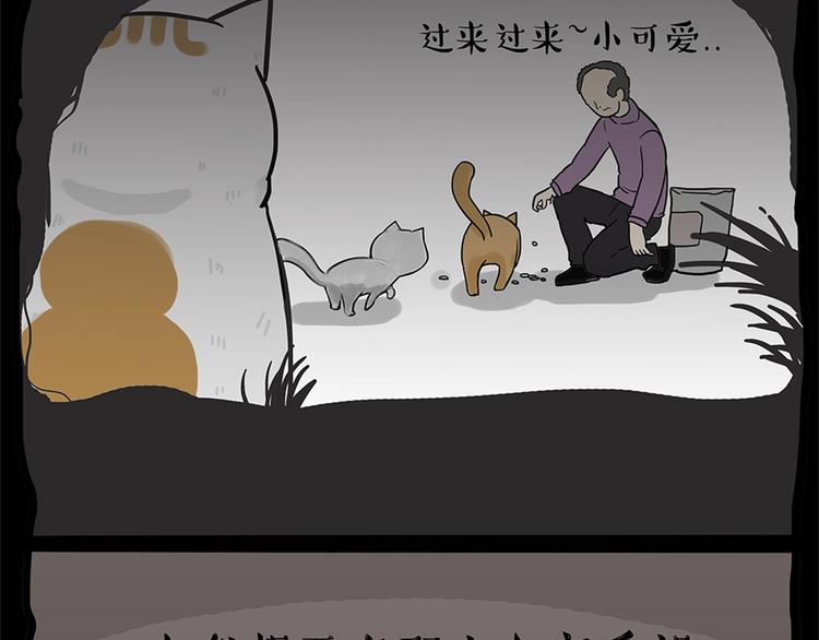 第58话 流浪生活32