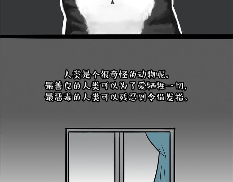 第58话 流浪生活39