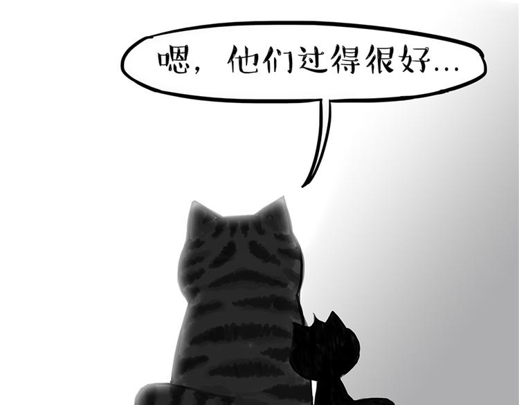 第58话 流浪生活43
