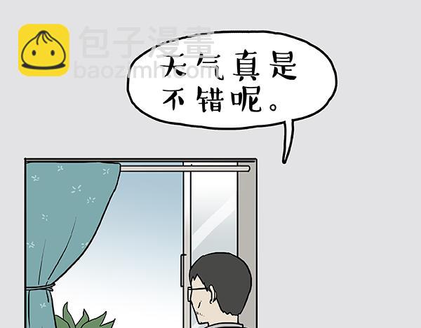 第59话 家里要断粮13