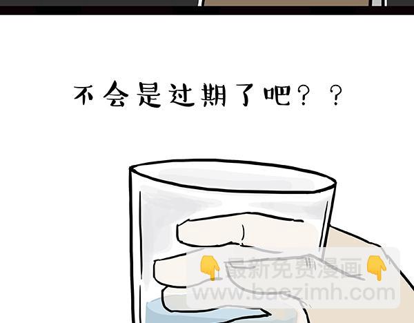第59话 家里要断粮19