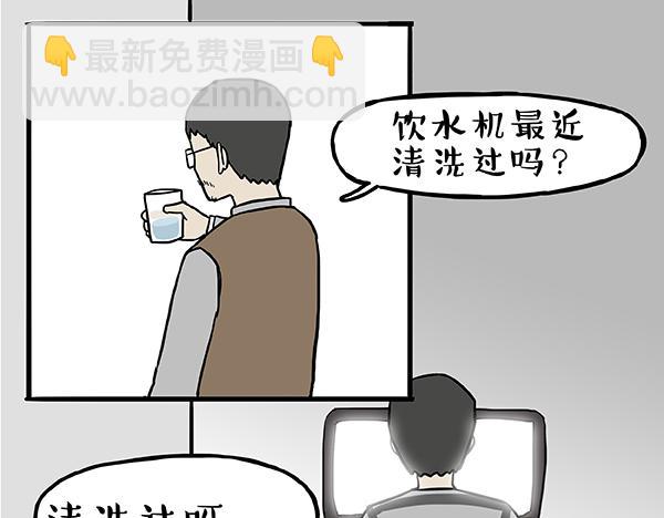 第59话 家里要断粮22