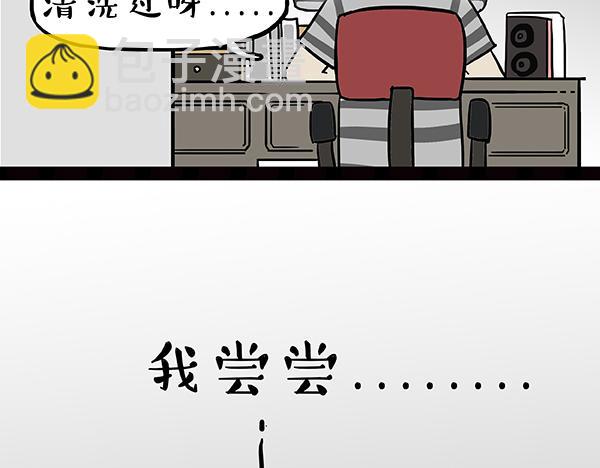 第59话 家里要断粮23