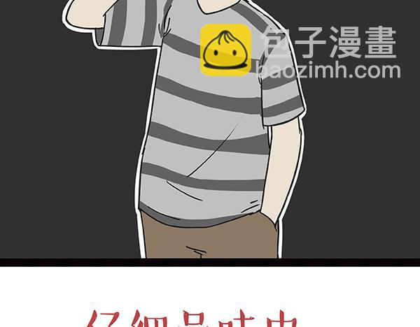 第59话 家里要断粮26