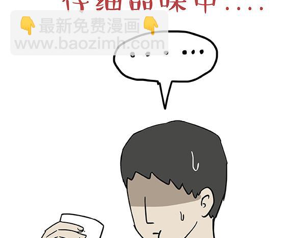 第59话 家里要断粮27
