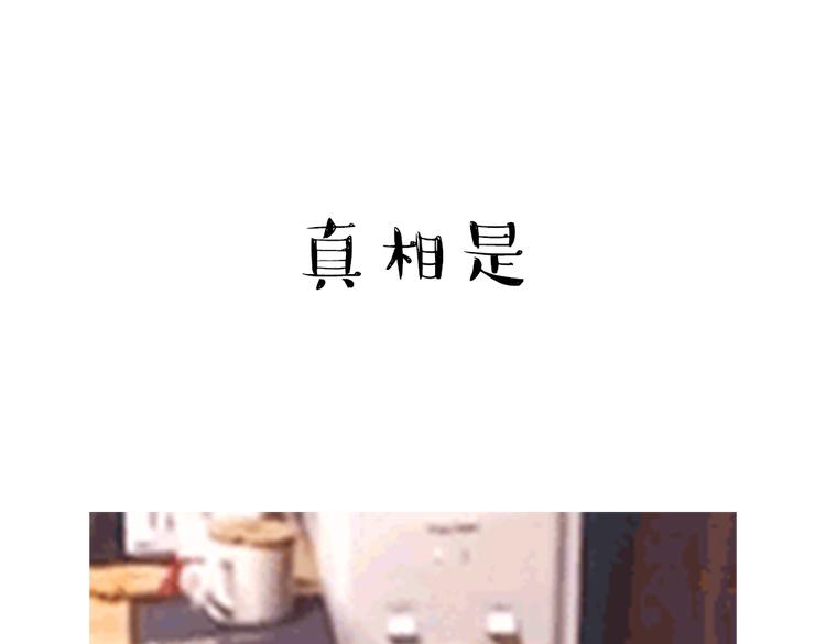 第59话 家里要断粮32