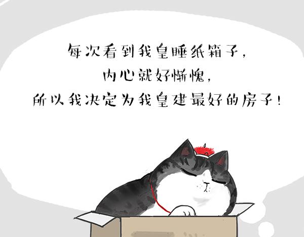第60话 瞎操什么心0