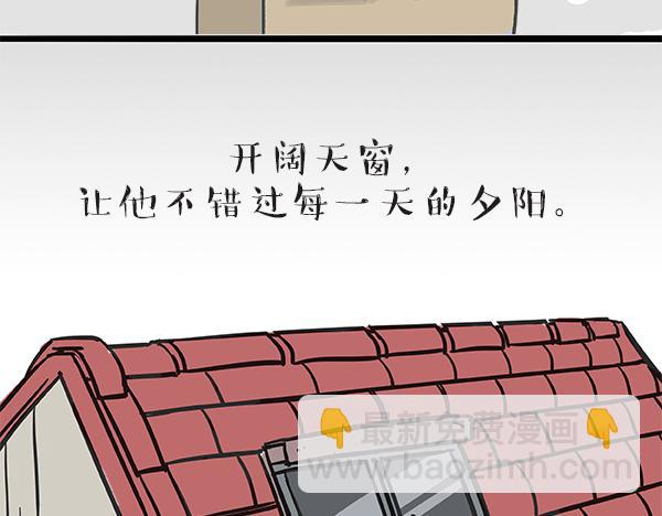 第60话 瞎操什么心1