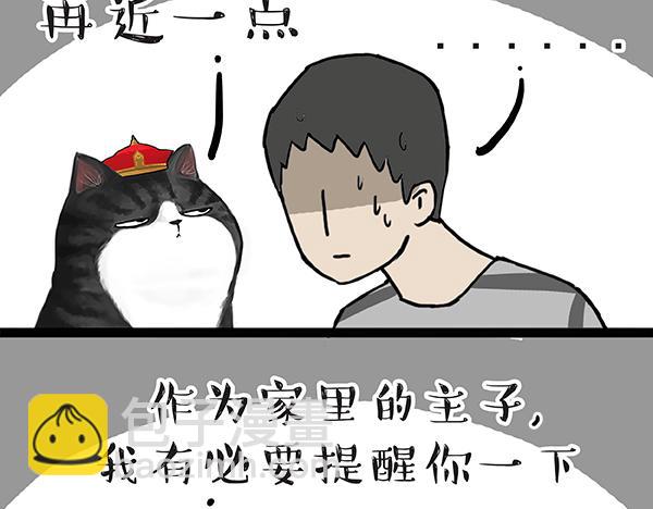 第60话 瞎操什么心16