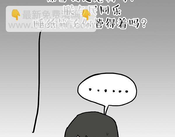 第60话 瞎操什么心19