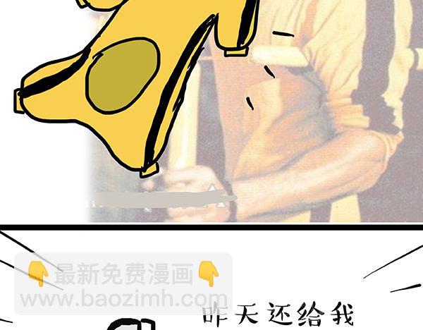 第60话 瞎操什么心21