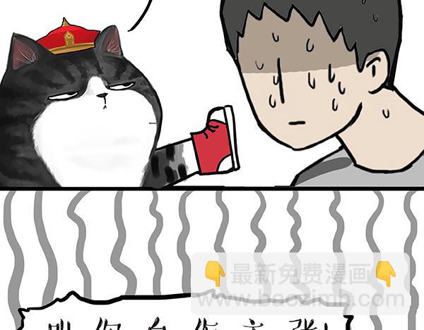 第60话 瞎操什么心23