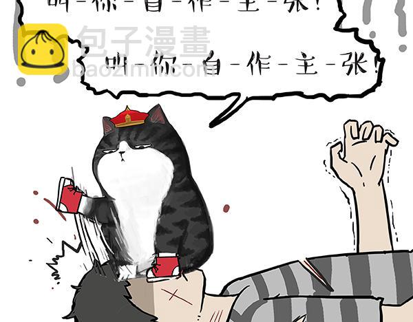 第60话 瞎操什么心24