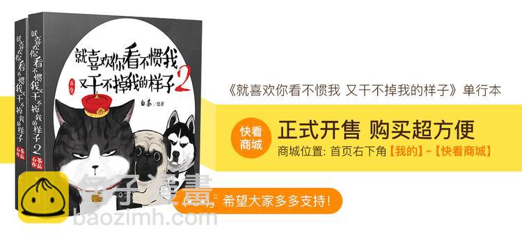 第60话 瞎操什么心30