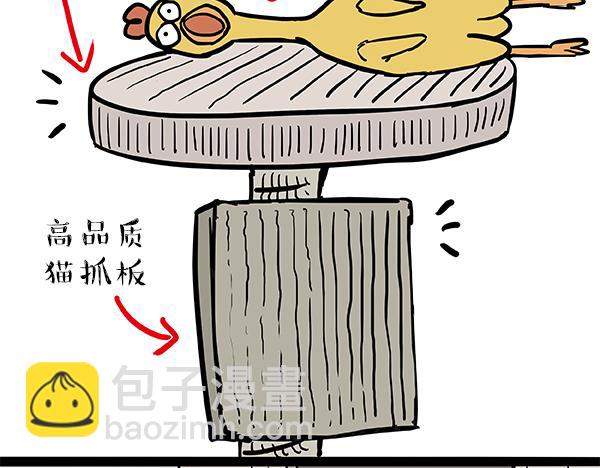 第60话 瞎操什么心9