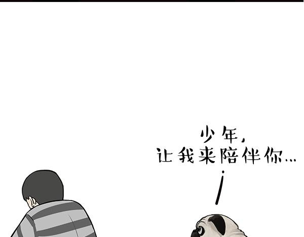 第61话 落入马桶17
