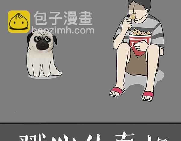 第61话 落入马桶19